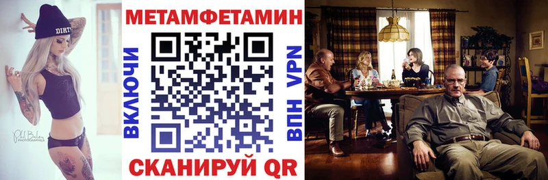 где купить   Няндома  Amphetamine 97% 
