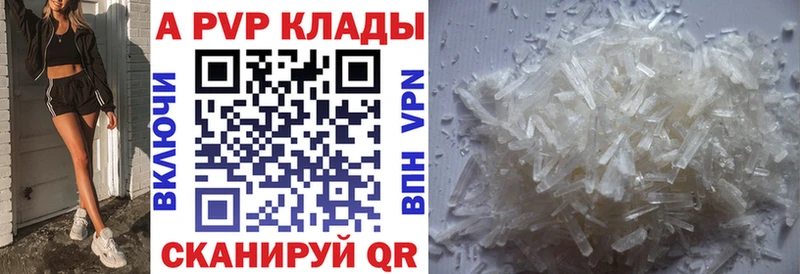 А ПВП СК  купить наркотик  Няндома 