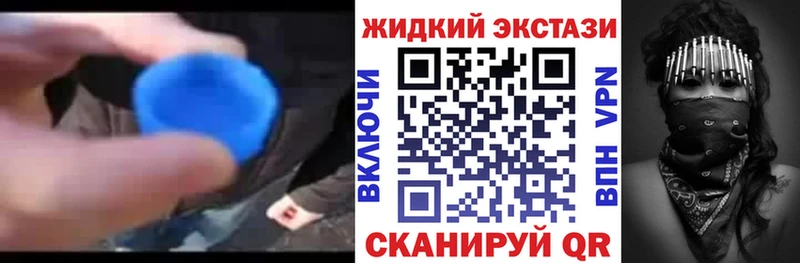 закладка  Няндома  БУТИРАТ 99% 
