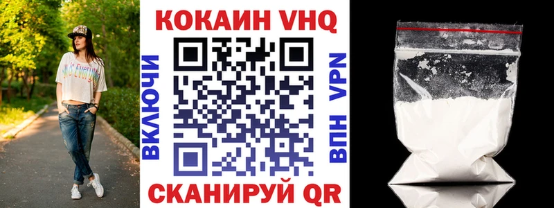 МЕГА ТОР Няндома Cocaine 97%