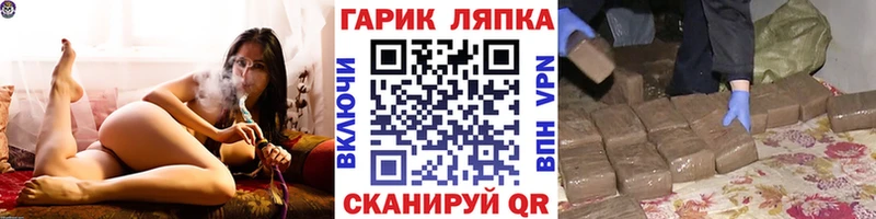 ГАШИШ убойный  hydra tor  Няндома  наркотики 