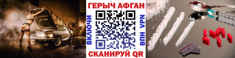 Героин белый  магазин продажи наркотиков  Няндома 