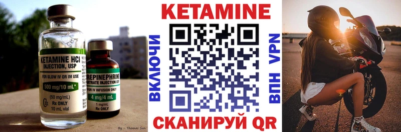 Кетамин ketamine  KRAKEN ССЫЛКА  Няндома  купить  цена 