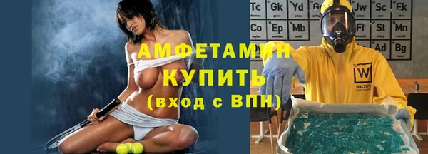амфетамин Армянск