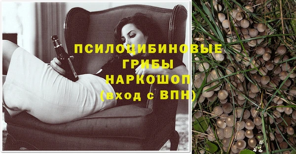 амфетамин Армянск