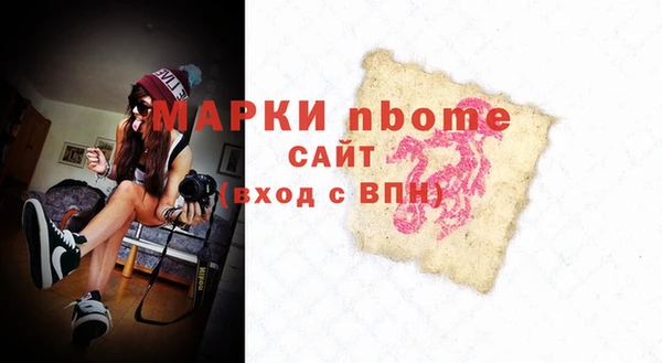 амфетамин Армянск