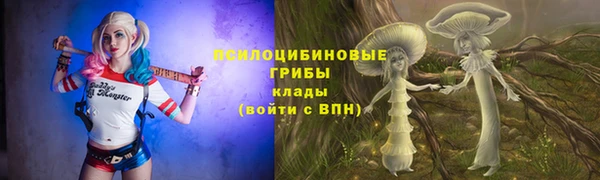 амфетамин Армянск