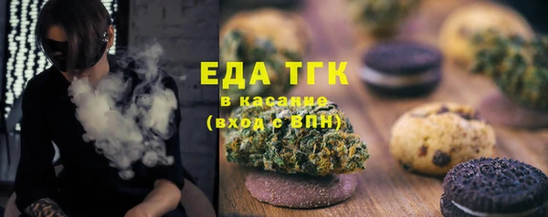 амфетамин Армянск