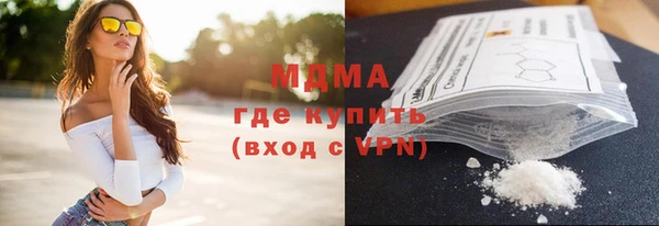 соль курить ск Аркадак
