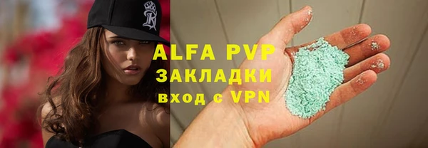 амфетамин Армянск