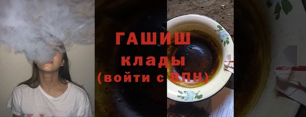 амфетамин Армянск