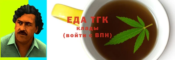 соль курить ск Аркадак