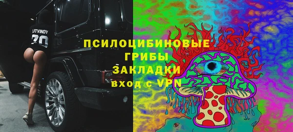 амфетамин Армянск