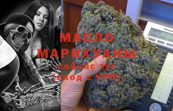 амфетамин Армянск