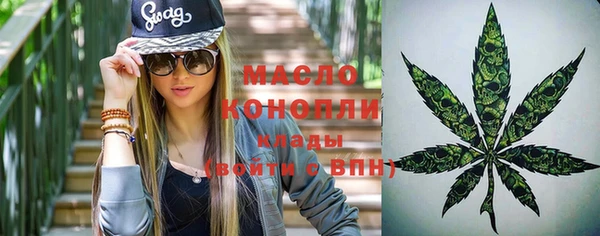 амфетамин Армянск