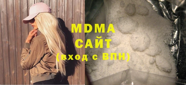 амфетамин Армянск