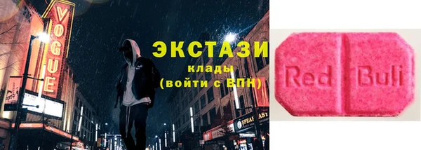 амфетамин Армянск
