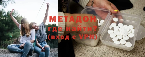 амфетамин Армянск