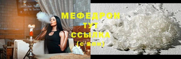 соль курить ск Аркадак