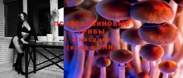 амфетамин Армянск