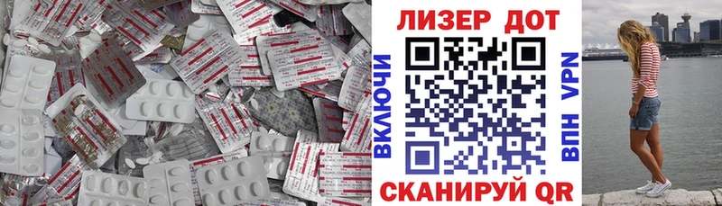 Лсд 25 экстази кислота  OMG маркетплейс  Няндома 