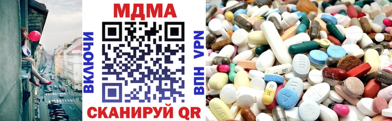 MDMA молли  что такое наркотик  Няндома 