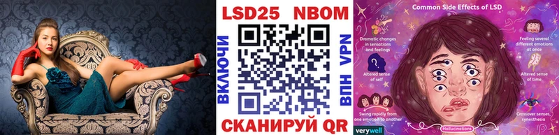 цена наркотик  Няндома  Марки NBOMe 1500мкг 
