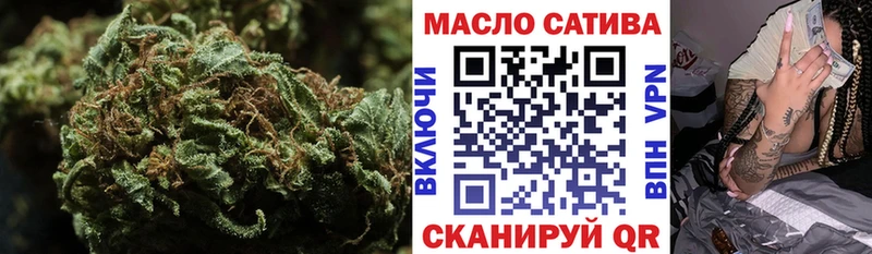ТГК THC oil  кракен как войти  это наркотические препараты  сколько стоит  Няндома 